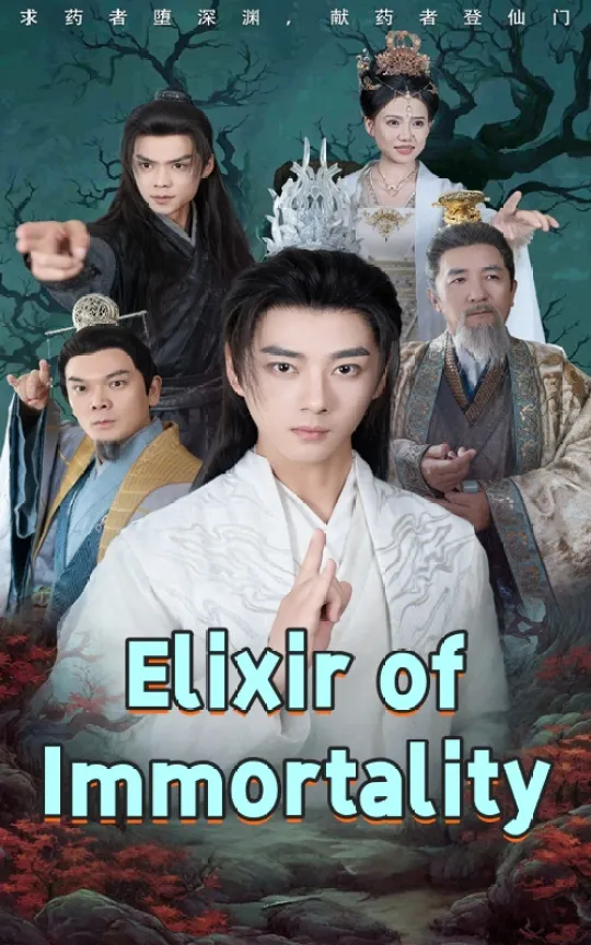 Elixir of Immortality